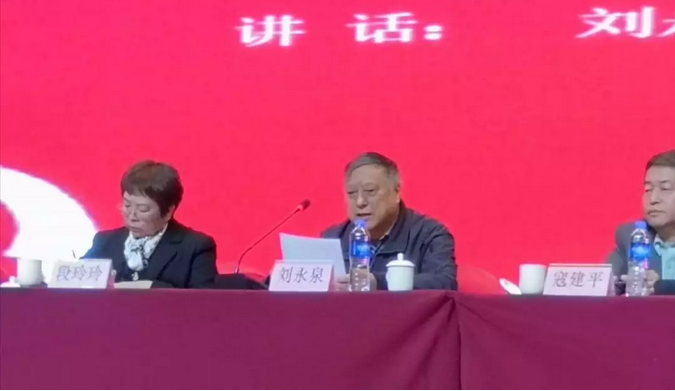 Our company was invited to attend the 10th Conference on the Development and Application of Biopesticides(圖2) Our company was invited to attend the 10th Conference on the Development and Application of Biopesticides(圖2)