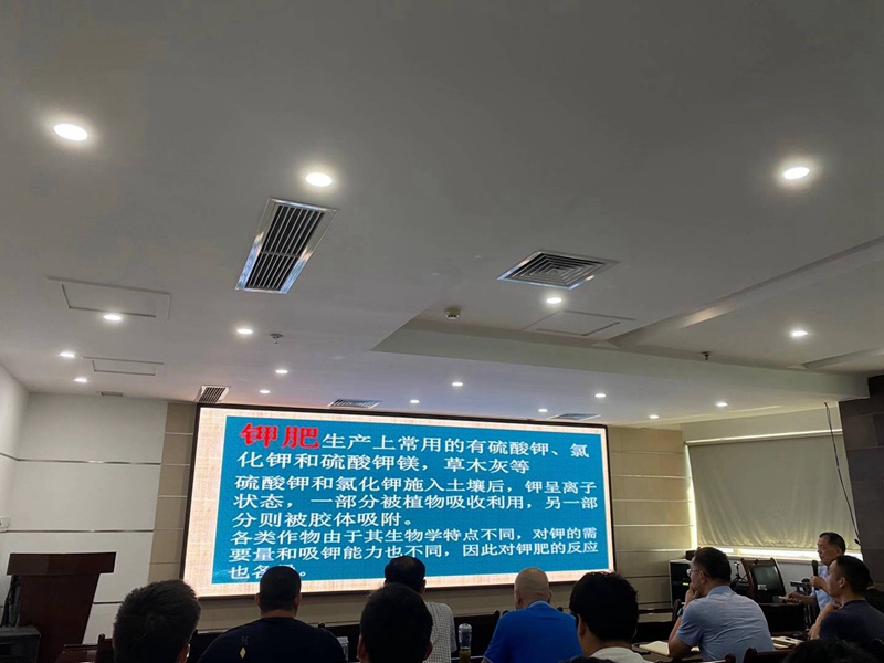 “開學季，農達小課堂培訓” 開講啦！(圖1)