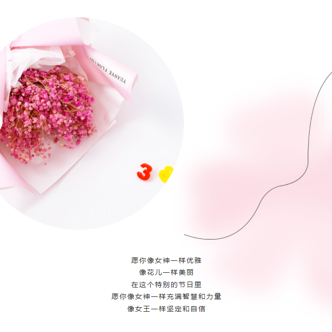 最美女神，節日快樂！(圖1)