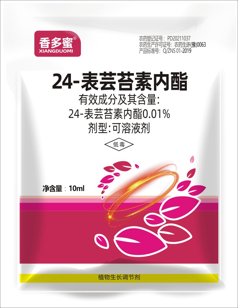 警惕！小麥細菌性條斑病！(圖2)