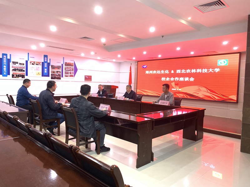 深化校企合作,推動科技創新(圖1) 深化校企合作,推動科技創新(圖1)