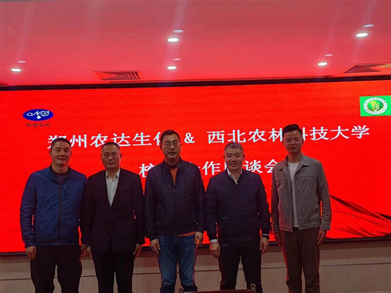 深化校企合作,推動科技創新(圖2) 深化校企合作,推動科技創新(圖2)