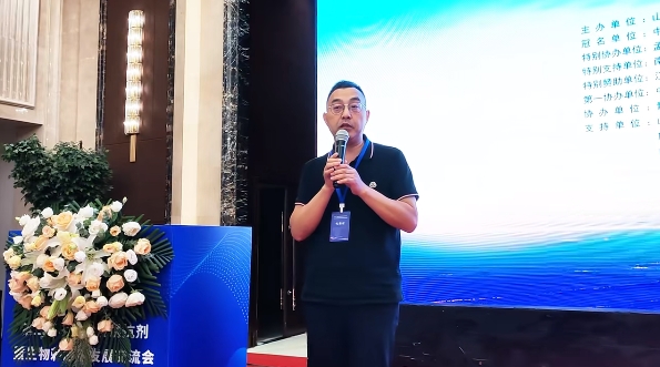 農達生化參與協辦第二屆植物免疫誘抗劑暨生物刺激劑發展交流會(圖1) 農達生化參與協辦第二屆植物免疫誘抗劑暨生物刺激劑發展交流會(圖1)